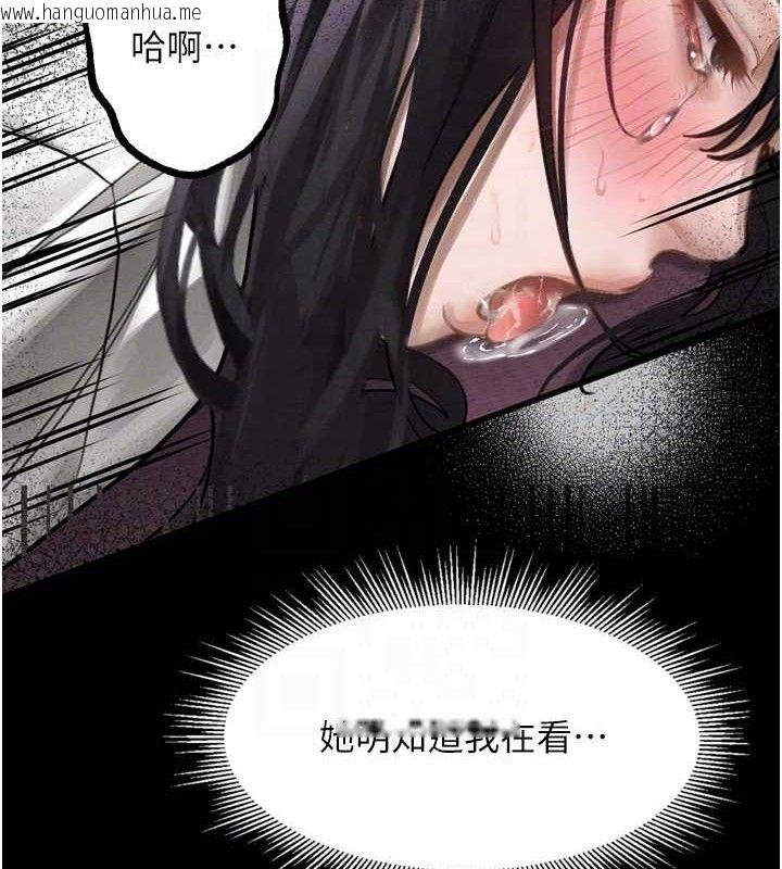 韩国漫画堕落物语2韩漫_堕落物语2-第10话-越绿越性奋在线免费阅读-韩国漫画-第80张图片