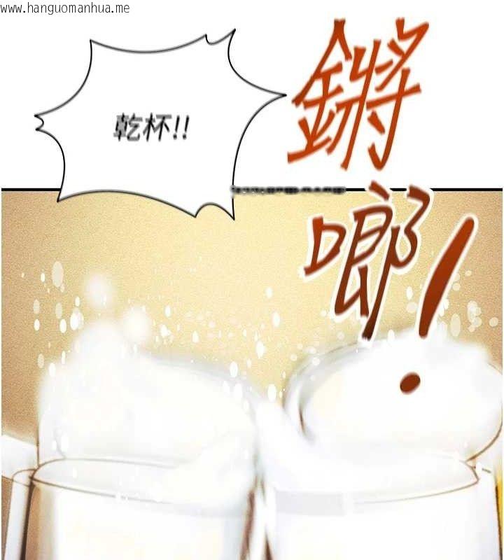 韩国漫画足球型男脱单指南韩漫_足球型男脱单指南-第4话-稀有天菜处男在线免费阅读-韩国漫画-第22张图片