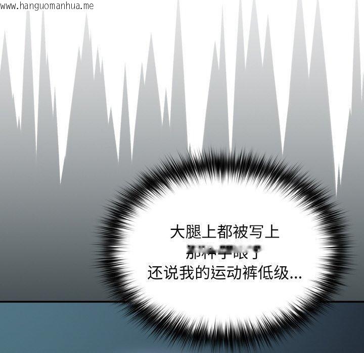 韩国漫画傻瓜病毒韩漫_傻瓜病毒-第23话在线免费阅读-韩国漫画-第38张图片