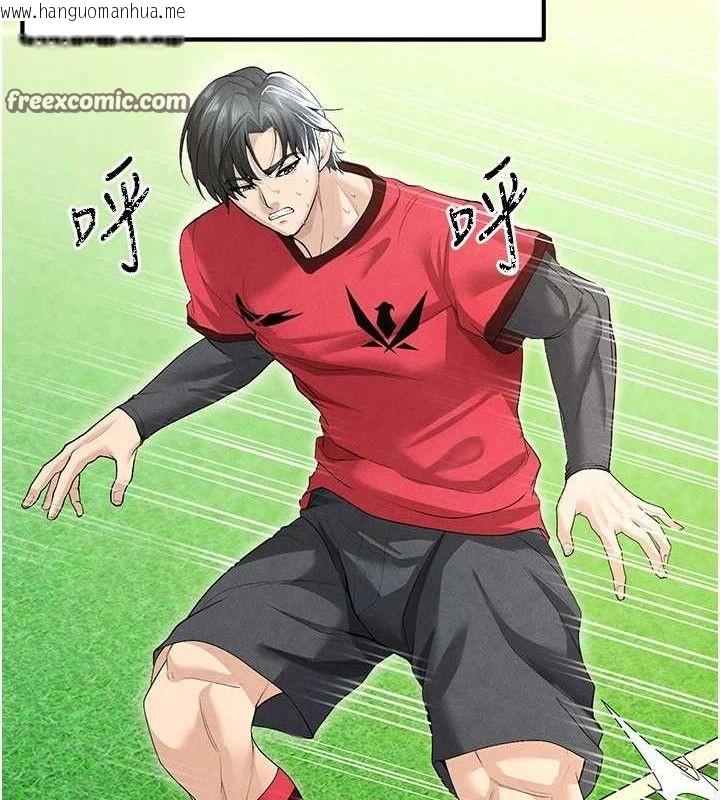 韩国漫画足球型男脱单指南韩漫_足球型男脱单指南-第8话-网球女神现身足球场?!在线免费阅读-韩国漫画-第168张图片