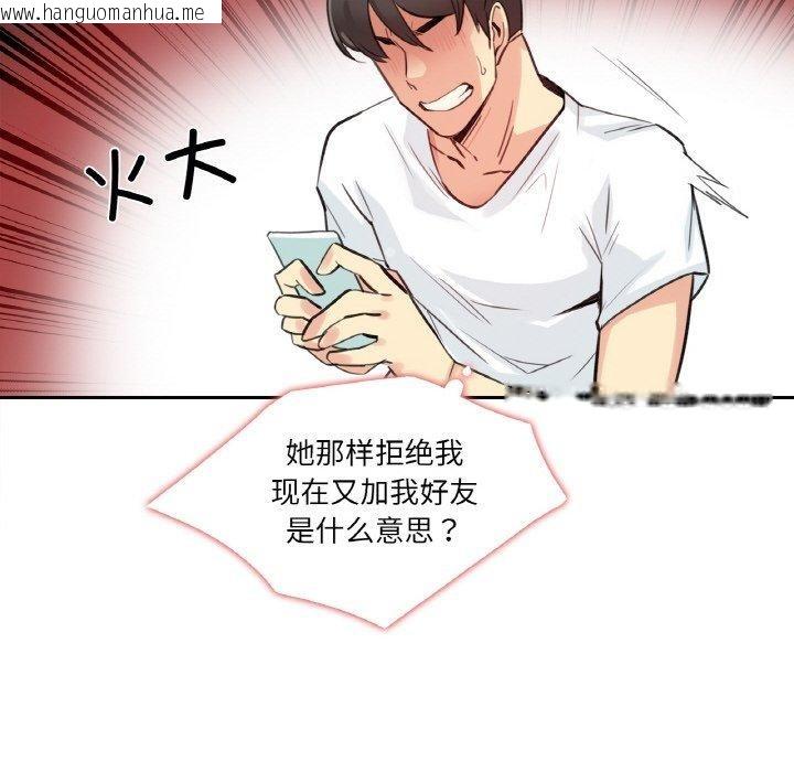 韩国漫画爸爸也疯狂韩漫_爸爸也疯狂-第14话在线免费阅读-韩国漫画-第77张图片