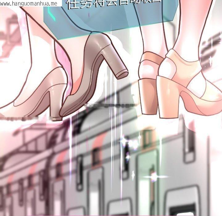 韩国漫画重生之长枪无敌韩漫_重生之长枪无敌-第60话在线免费阅读-韩国漫画-第9张图片