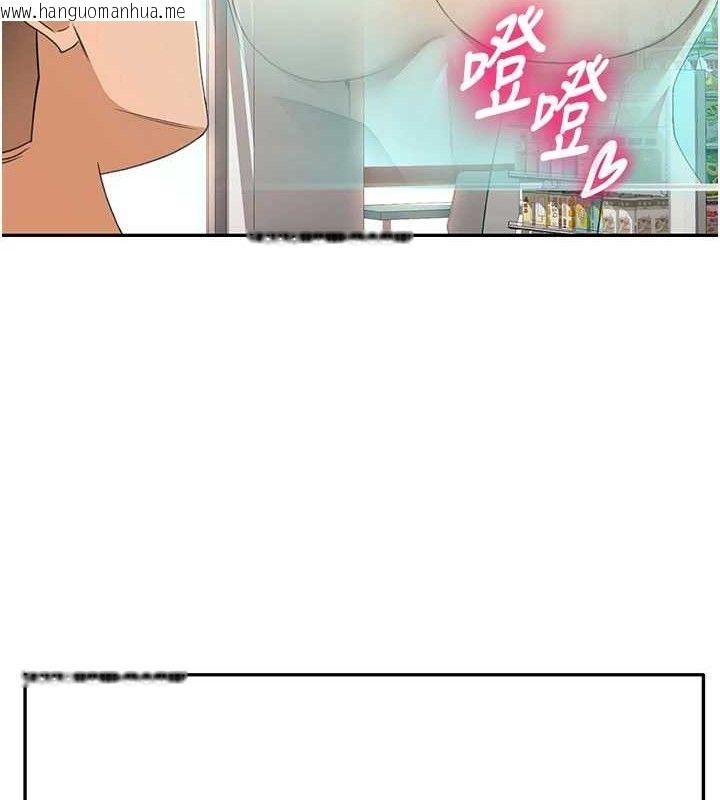韩国漫画顶加套房的春天韩漫_顶加套房的春天-第21话-以床技消除疑心在线免费阅读-韩国漫画-第28张图片