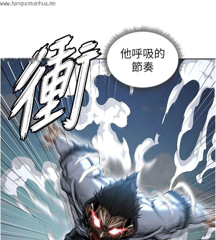 韩国漫画足球型男脱单指南韩漫_足球型男脱单指南-第11话-靠团魂逆转比赛在线免费阅读-韩国漫画-第139张图片