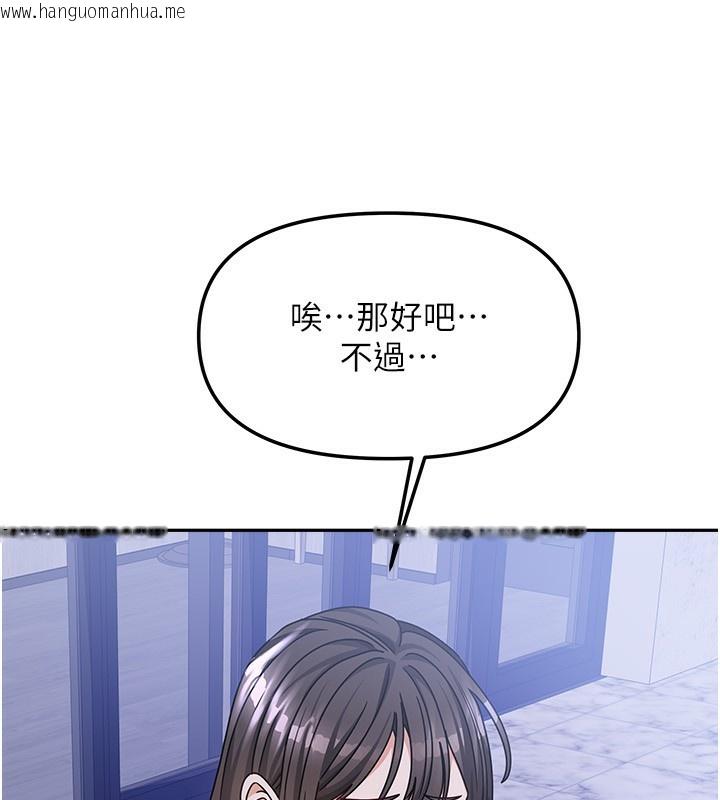 韩国漫画我家的女房客韩漫_我家的女房客-第14话-扑倒小弟弟的姐姐在线免费阅读-韩国漫画-第95张图片
