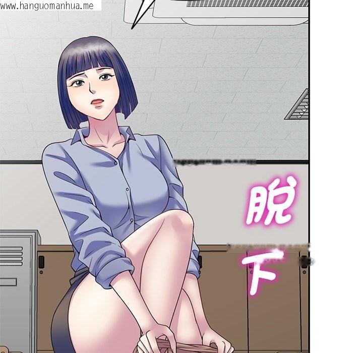 韩国漫画我的老婆是老师韩漫_我的老婆是老师-第27话在线免费阅读-韩国漫画-第38张图片
