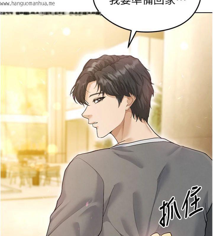韩国漫画足球型男脱单指南韩漫_足球型男脱单指南-第13话-旁观女女大场面在线免费阅读-韩国漫画-第178张图片