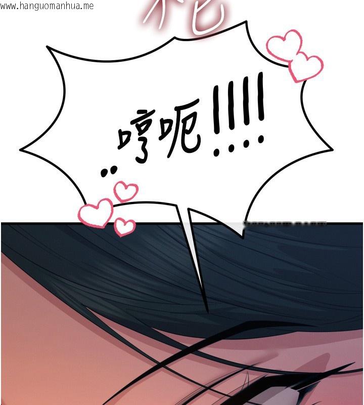 韩国漫画恶次人生韩漫_恶次人生-第29话-做爱是惩罚才对在线免费阅读-韩国漫画-第16张图片