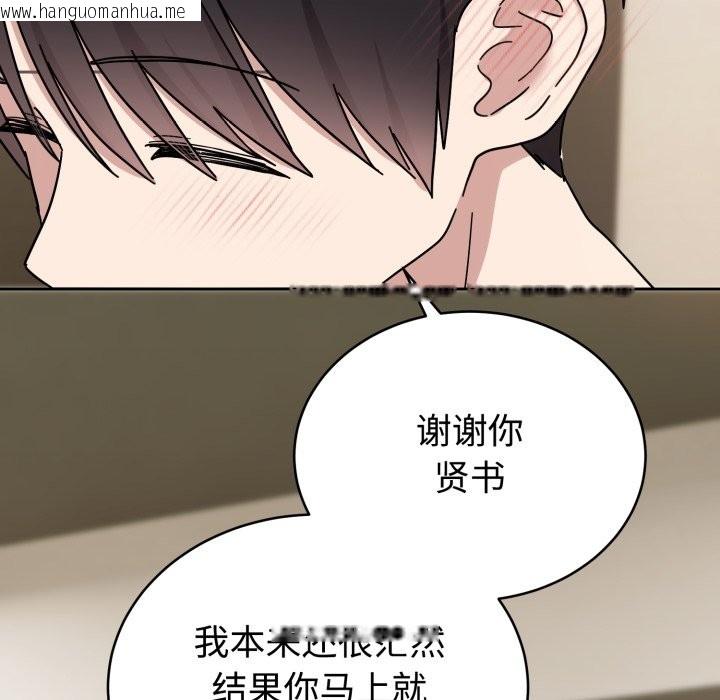 韩国漫画难言之秘韩漫_难言之秘-第1话在线免费阅读-韩国漫画-第94张图片