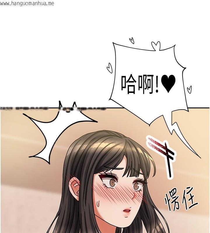 韩国漫画我家的女房客韩漫_我家的女房客-第7话-想像被抽插的画面在线免费阅读-韩国漫画-第86张图片