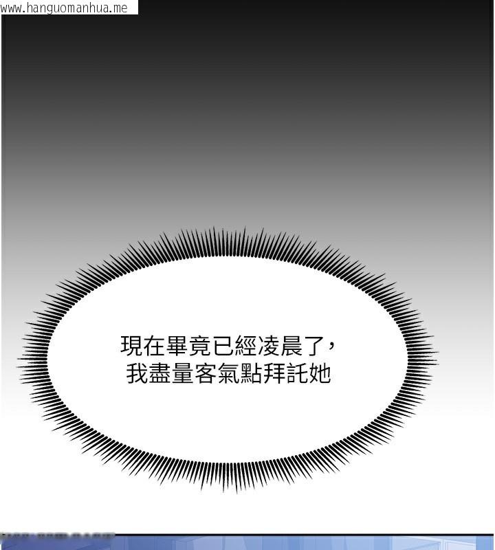 韩国漫画我家的女房客韩漫_我家的女房客-第14话-扑倒小弟弟的姐姐在线免费阅读-韩国漫画-第50张图片