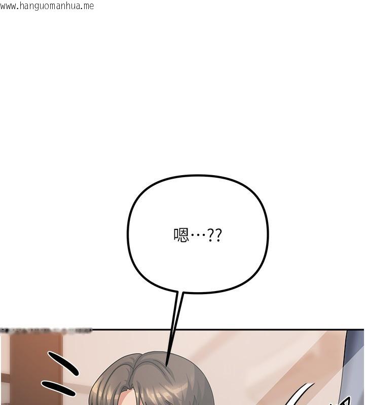 韩国漫画我家的女房客韩漫_我家的女房客-第7话-想像被抽插的画面在线免费阅读-韩国漫画-第159张图片