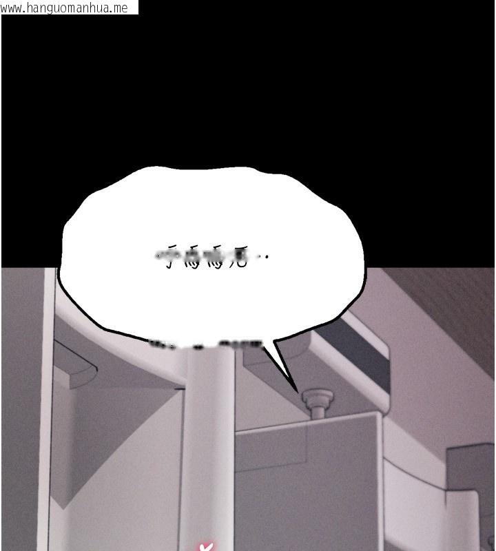 韩国漫画选手村:母猪调教韩漫_选手村:母猪调教-第32话-羞耻心满点的训练在线免费阅读-韩国漫画-第61张图片