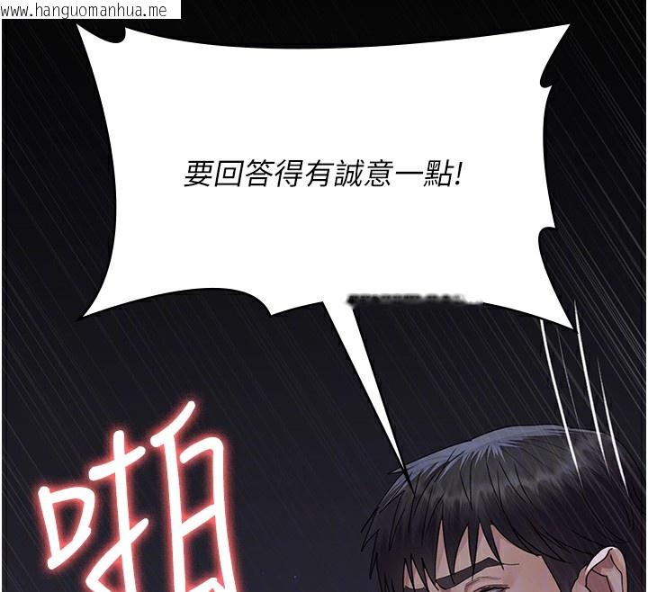 韩国漫画夜间诊疗室韩漫_夜间诊疗室-第107话-服从的喜悦在线免费阅读-韩国漫画-第116张图片