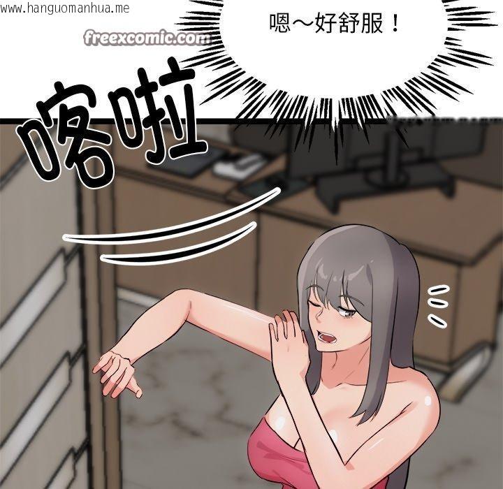 韩国漫画犬神的游戏韩漫_犬神的游戏-第21话在线免费阅读-韩国漫画-第126张图片