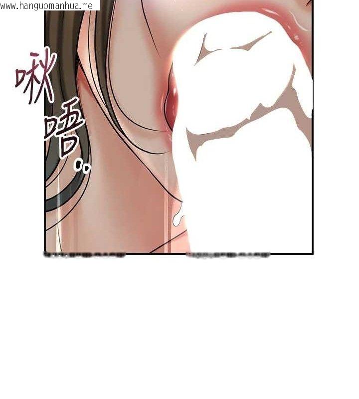 韩国漫画花容湿色:取花点韩漫_花容湿色:取花点-第56话-上下都被塞满了在线免费阅读-韩国漫画-第63张图片