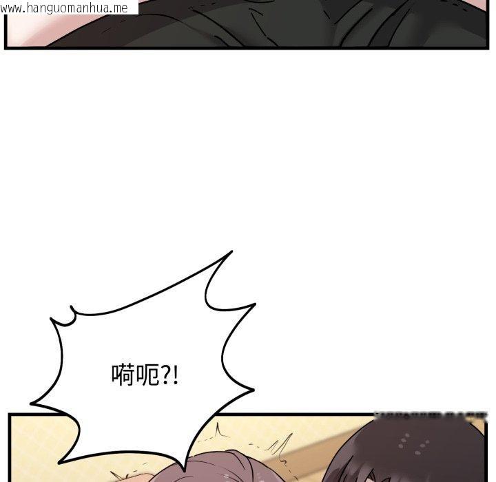 韩国漫画难言之秘韩漫_难言之秘-第4话在线免费阅读-韩国漫画-第6张图片