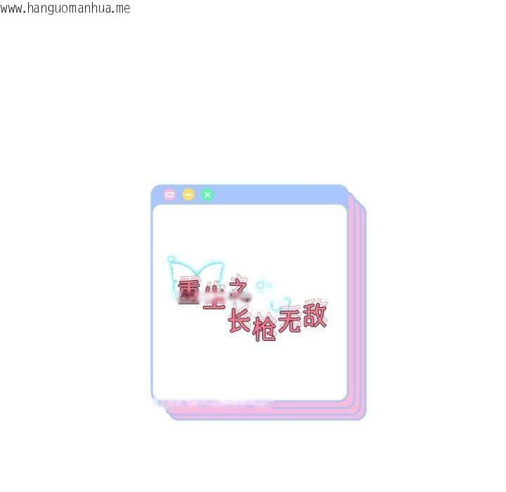 韩国漫画重生之长枪无敌韩漫_重生之长枪无敌-第57话在线免费阅读-韩国漫画-第146张图片