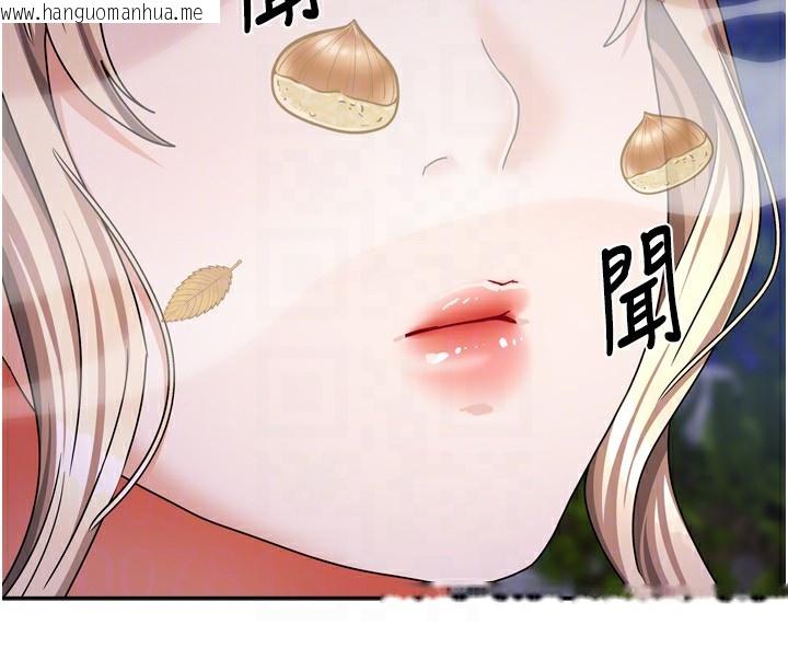 韩国漫画我家的女房客韩漫_我家的女房客-第17话-婊姐妹在线免费阅读-韩国漫画-第146张图片
