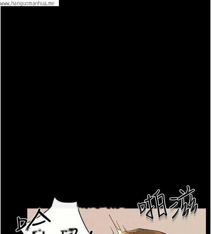 韩国漫画继母与继姐韩漫_继母与继姐-第73话-想喝奶就随时来找我在线免费阅读-韩国漫画-第3张图片
