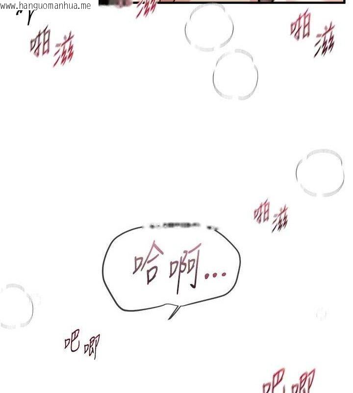 韩国漫画Beautiful-Days韩漫_Beautiful-Days-第35话-被干完就闪边去在线免费阅读-韩国漫画-第149张图片