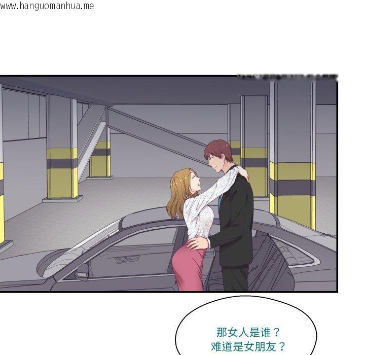 韩国漫画柔软的爱人韩漫_柔软的爱人-第13话在线免费阅读-韩国漫画-第34张图片