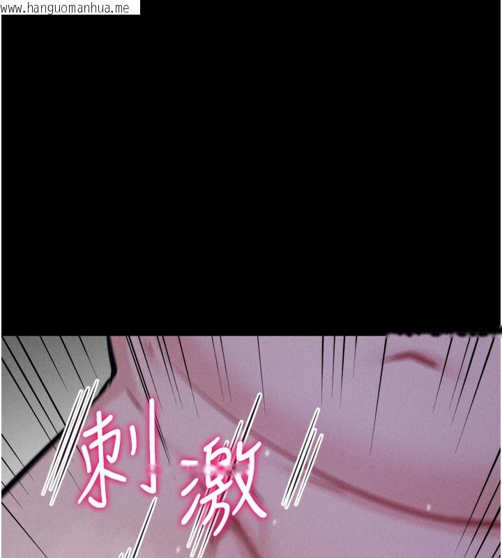 韩国漫画选手村:母猪调教韩漫_选手村:母猪调教-第31话-连接吻都默许了…在线免费阅读-韩国漫画-第11张图片