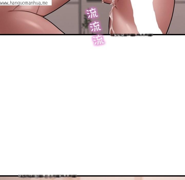 韩国漫画想要拥有她/渴望占有她韩漫_想要拥有她/渴望占有她-第67话在线免费阅读-韩国漫画-第105张图片