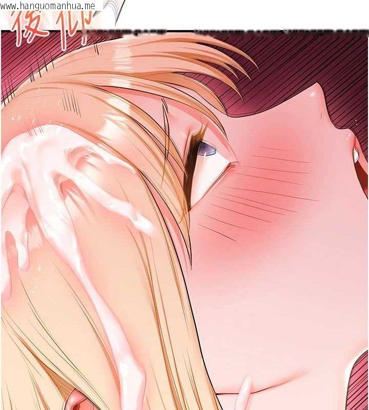 韩国漫画玩转学姐韩漫_玩转学姐-第67话-系内「穴」位争夺战，开砲!在线免费阅读-韩国漫画-第54张图片