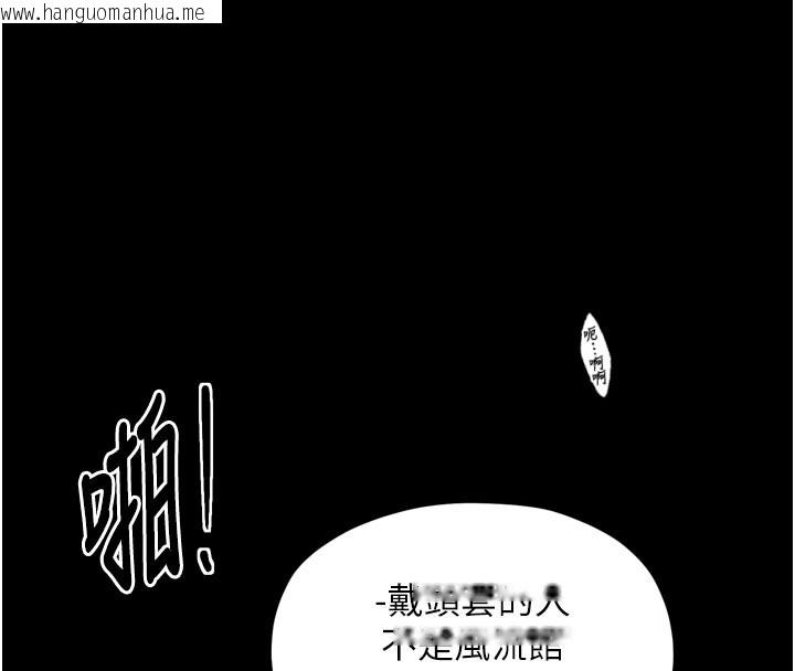韩国漫画最强家丁韩漫_最强家丁-第41话-我不是你娘，是母猪在线免费阅读-韩国漫画-第8张图片