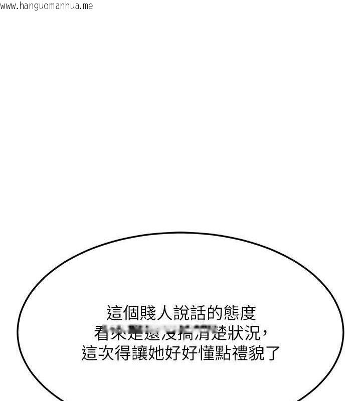 韩国漫画熟女交换计划韩漫_熟女交换计划-第23话-玩具修炼第一章:野外露出在线免费阅读-韩国漫画-第130张图片