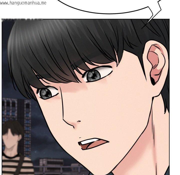 韩国漫画屋檐下的光/当我们住在一起韩漫_屋檐下的光/当我们住在一起-第79话在线免费阅读-韩国漫画-第135张图片