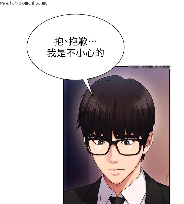 韩国漫画肉体审判韩漫_肉体审判-第1话-今晚破例给你摸这里在线免费阅读-韩国漫画-第139张图片