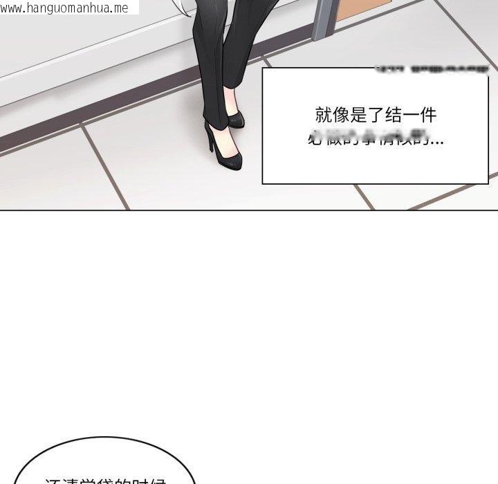 韩国漫画轻触!-解除封印韩漫_轻触!-解除封印-第13话在线免费阅读-韩国漫画-第51张图片