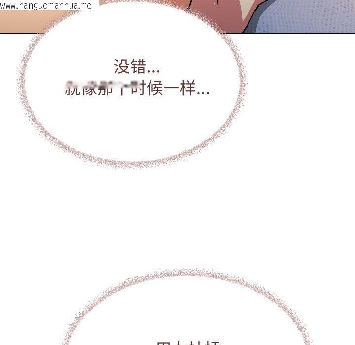 韩国漫画缺德邻居难相处韩漫_缺德邻居难相处-第37话在线免费阅读-韩国漫画-第65张图片