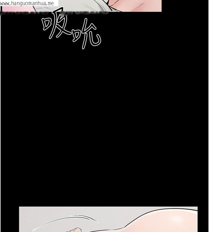 韩国漫画继母与继姐韩漫_继母与继姐-第76话-妈妈的母乳令人上瘾在线免费阅读-韩国漫画-第7张图片