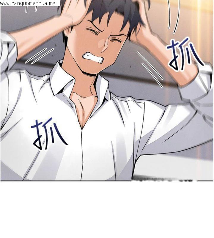 韩国漫画我的掌上明珠韩漫_我的掌上明珠-第13话-性教育老师是亲叔叔?!在线免费阅读-韩国漫画-第161张图片