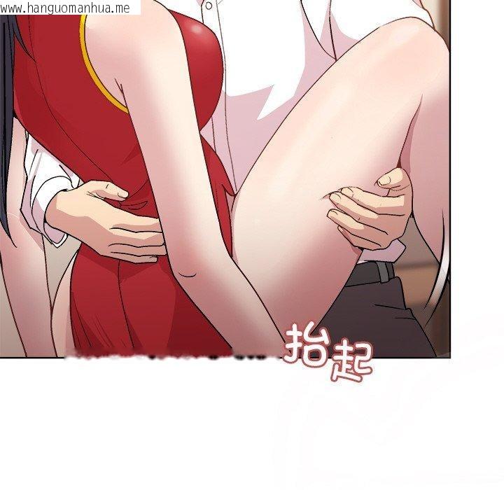 韩国漫画和美女上司玩游戏韩漫_和美女上司玩游戏-第57话在线免费阅读-韩国漫画-第89张图片