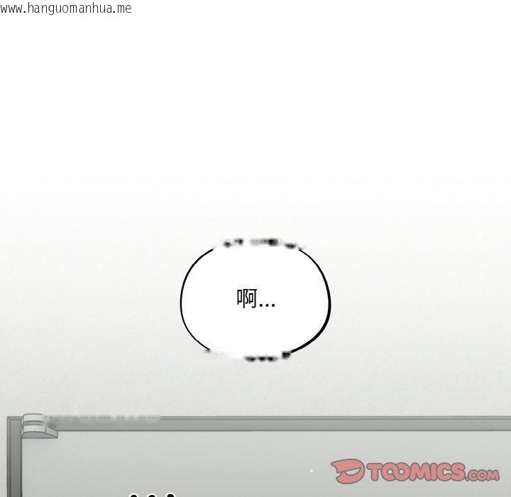 韩国漫画傻瓜病毒韩漫_傻瓜病毒-第23话在线免费阅读-韩国漫画-第129张图片