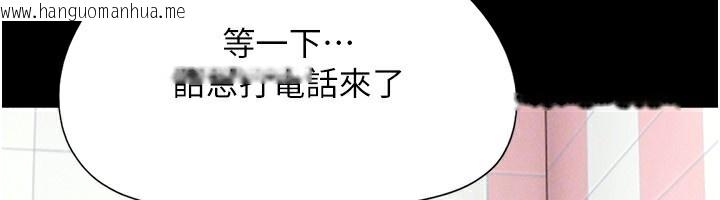 韩国漫画韶恩韩漫_韶恩-第54话-只对女友无感在线免费阅读-韩国漫画-第164张图片