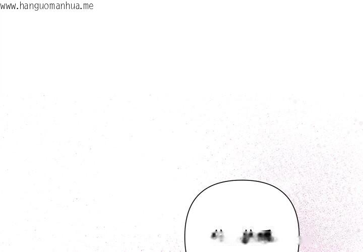 韩国漫画被吞噬的夜韩漫_被吞噬的夜-第39话在线免费阅读-韩国漫画-第1张图片