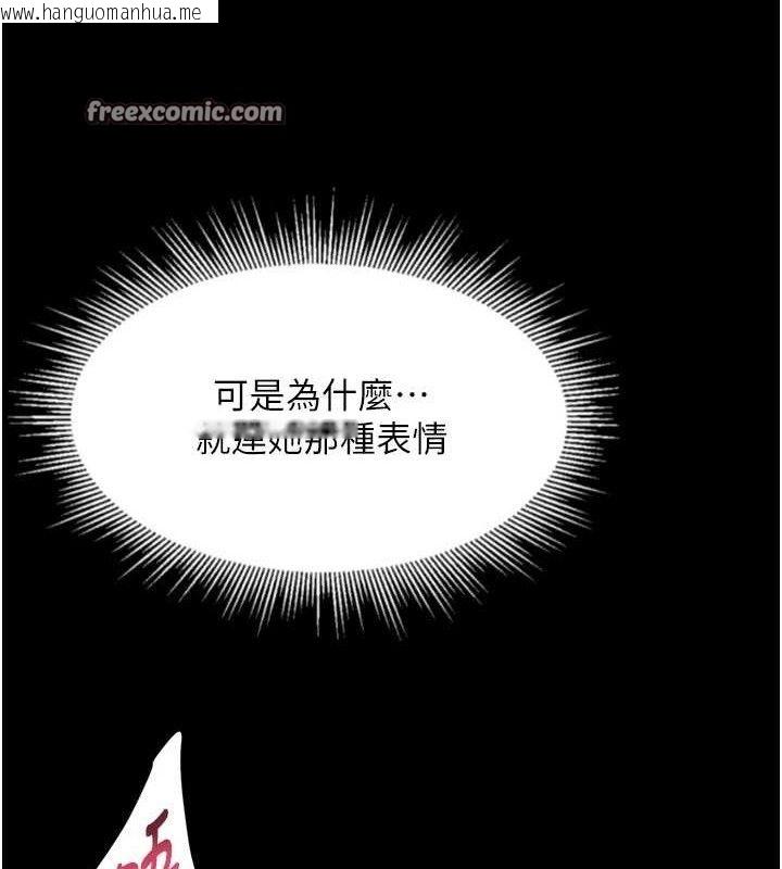 韩国漫画堕落物语2韩漫_堕落物语2-第11话-被男友同事干到潮吹在线免费阅读-韩国漫画-第28张图片