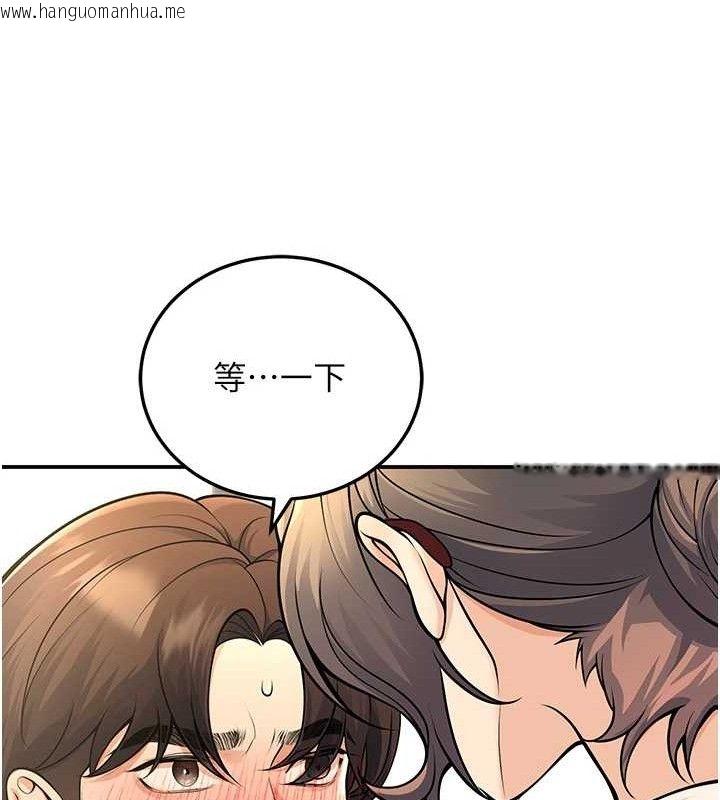 韩国漫画已婚学生想坏坏韩漫_已婚学生想坏坏-第37话-在办公室做会被发现吗?在线免费阅读-韩国漫画-第113张图片