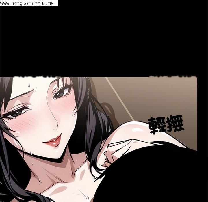 韩国漫画黑道X上班族/我身体里的那个家伙韩漫_黑道X上班族/我身体里的那个家伙-第6话在线免费阅读-韩国漫画-第118张图片