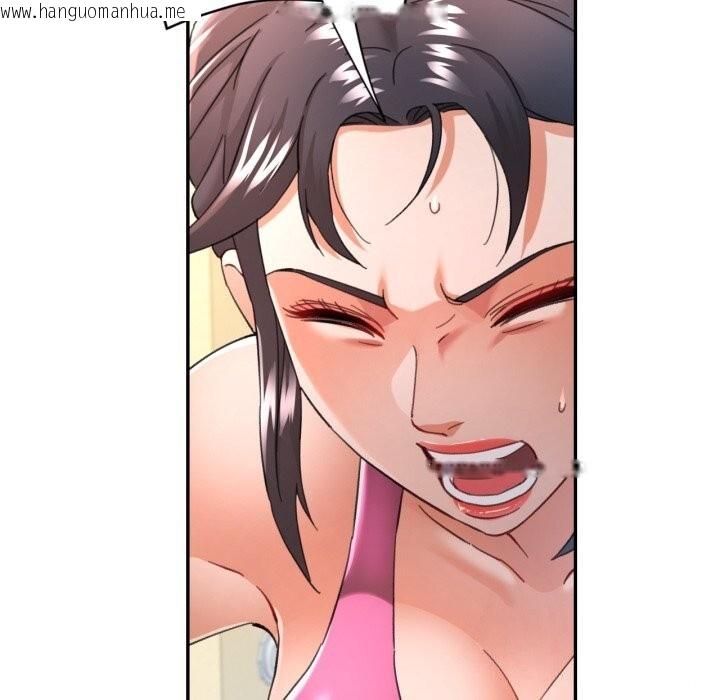 韩国漫画可以爱你吗韩漫_可以爱你吗-第58话在线免费阅读-韩国漫画-第116张图片