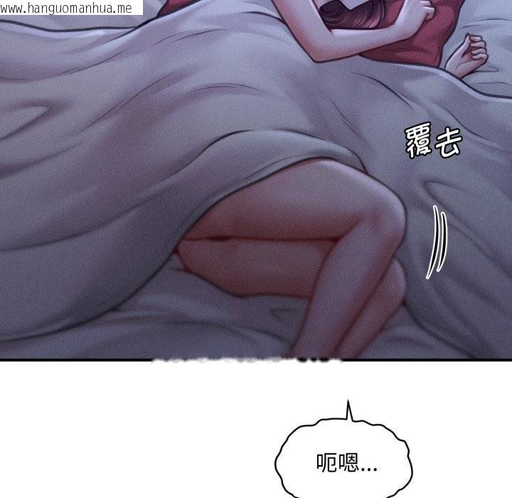 韩国漫画会长家的小儿子韩漫_会长家的小儿子-第18话在线免费阅读-韩国漫画-第125张图片