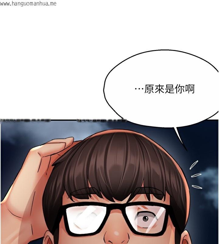 韩国漫画痒乐多阿姨韩漫_痒乐多阿姨-第62话-我想和你共享砲友在线免费阅读-韩国漫画-第99张图片