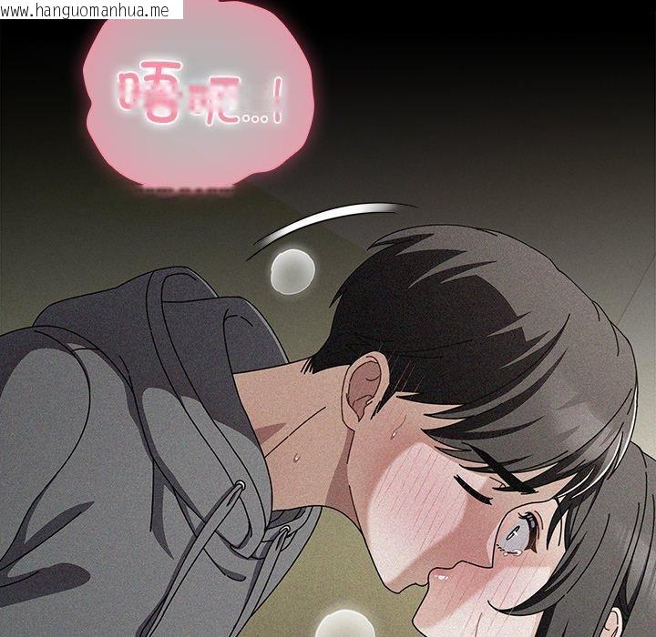 韩国漫画请弄脏我的女朋友韩漫_请弄脏我的女朋友-第9话在线免费阅读-韩国漫画-第39张图片