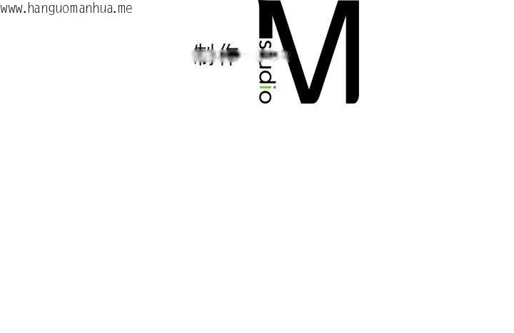 韩国漫画我靠升级逆袭成为大师韩漫_我靠升级逆袭成为大师-第46话在线免费阅读-韩国漫画-第127张图片