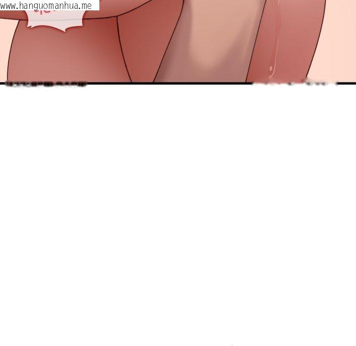 韩国漫画当狗不丢人韩漫_当狗不丢人-第9话在线免费阅读-韩国漫画-第53张图片